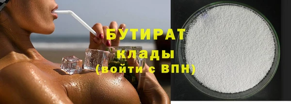 mdma Вяземский