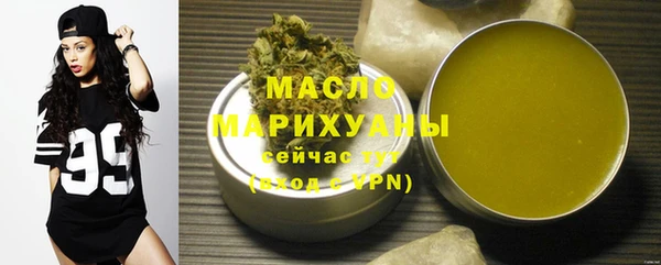 mdma Вяземский