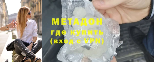 mdma Вяземский