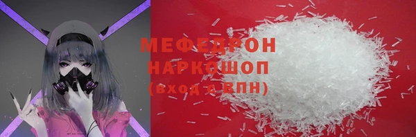 mdma Вяземский