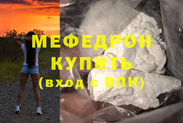 mdma Вяземский