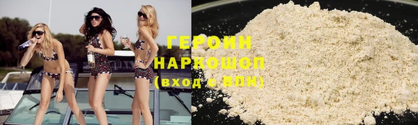 молекула духа Верея